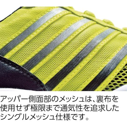 ジーベック　８５１３２　セフティシューズ　２８０　イエロー